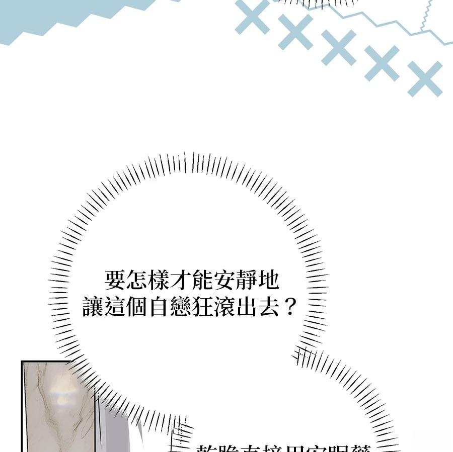第97话53