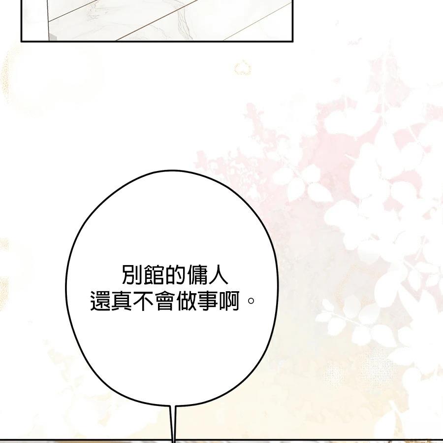 第97话55
