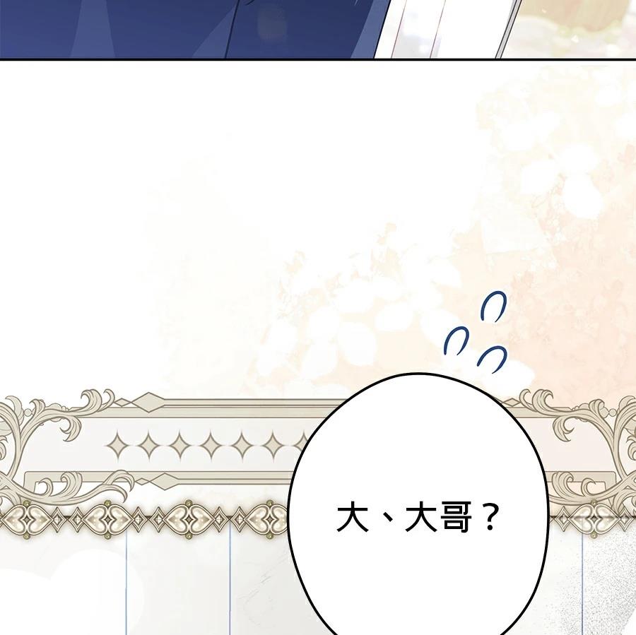 第97话57