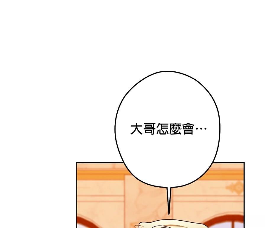 第97话60