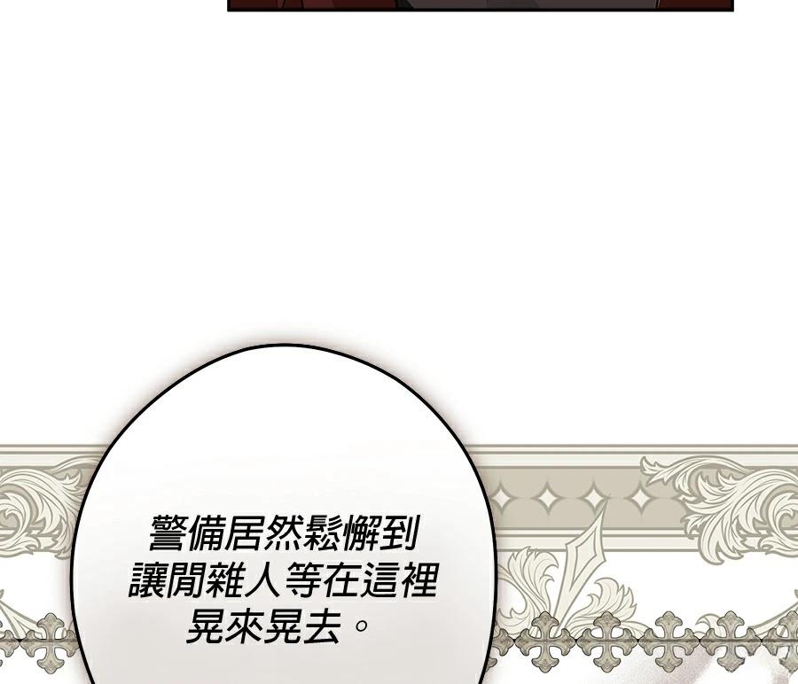 第97话62