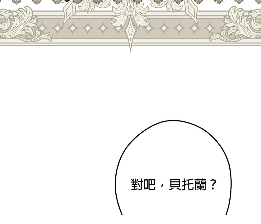 第97话65