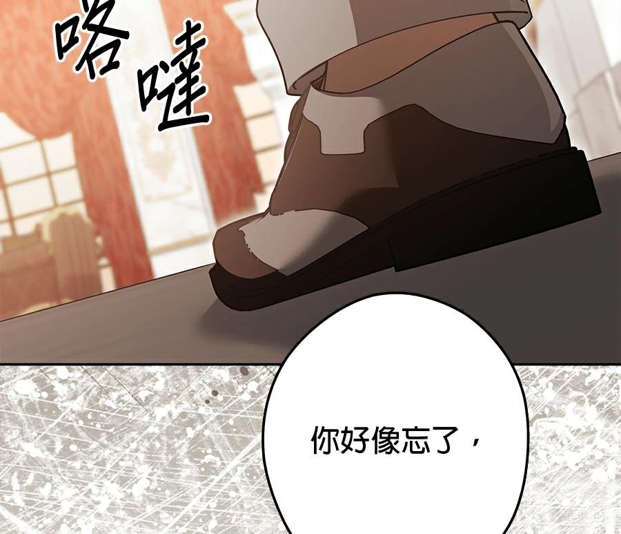 第97话70