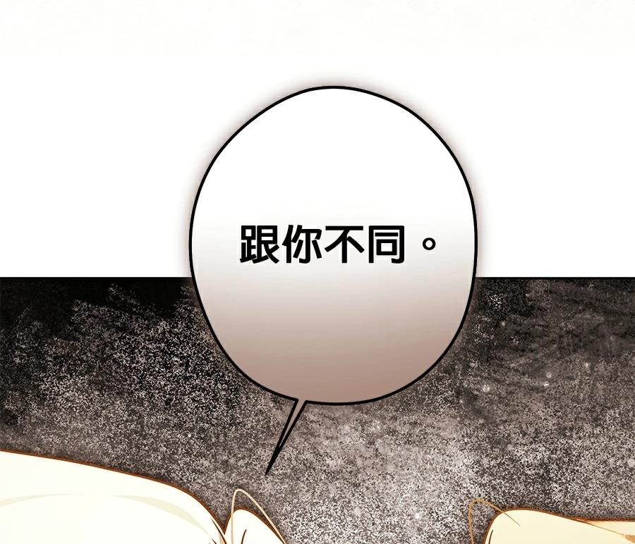 第97话72