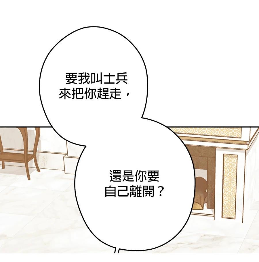 第97话75