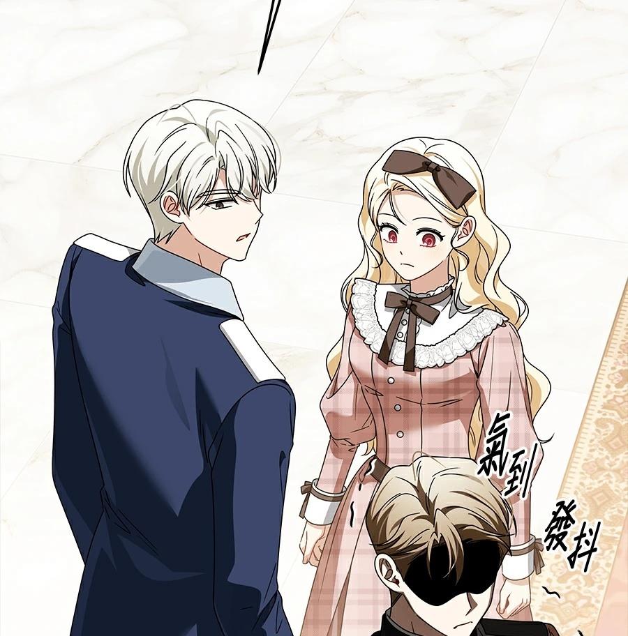 第97话76