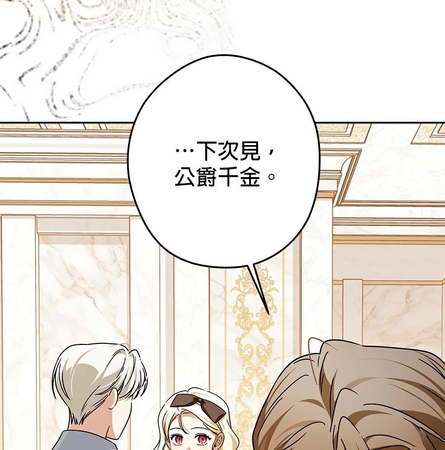 第97话80