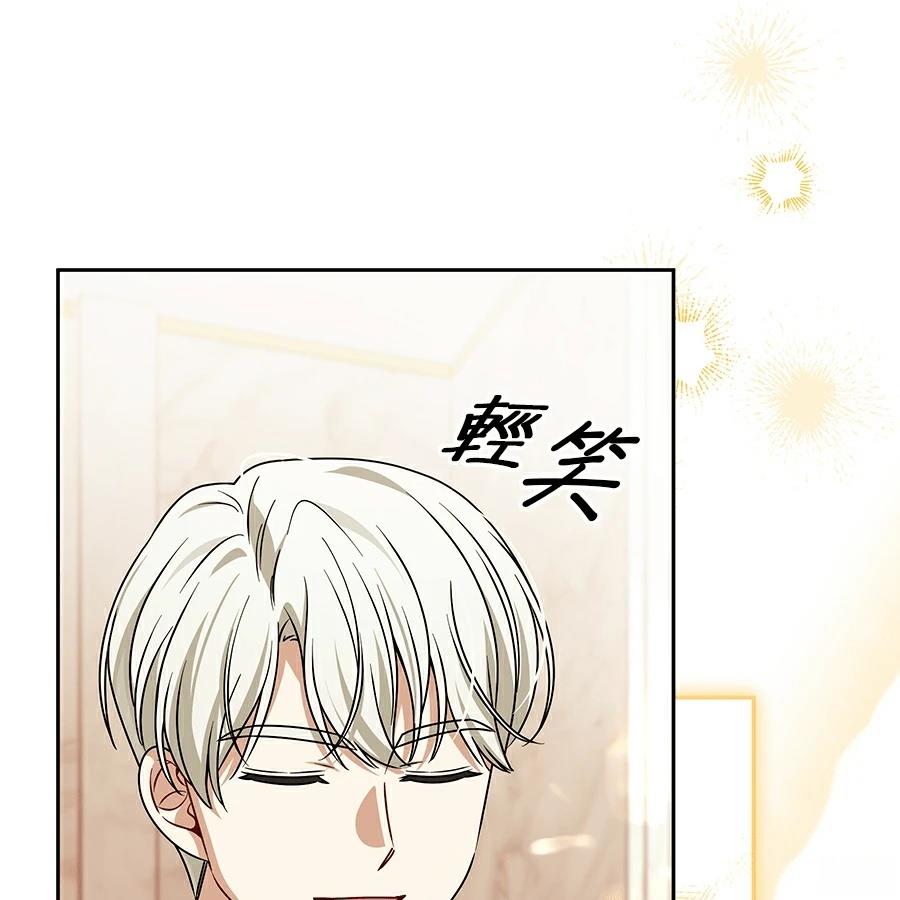 第97话90