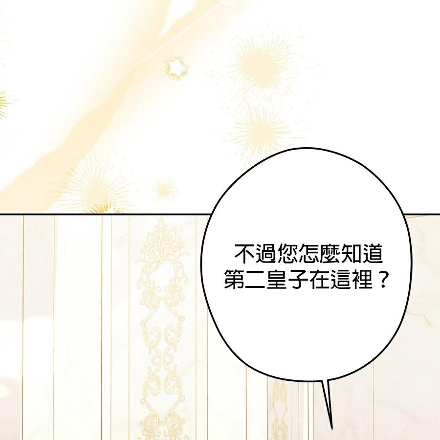第97话92