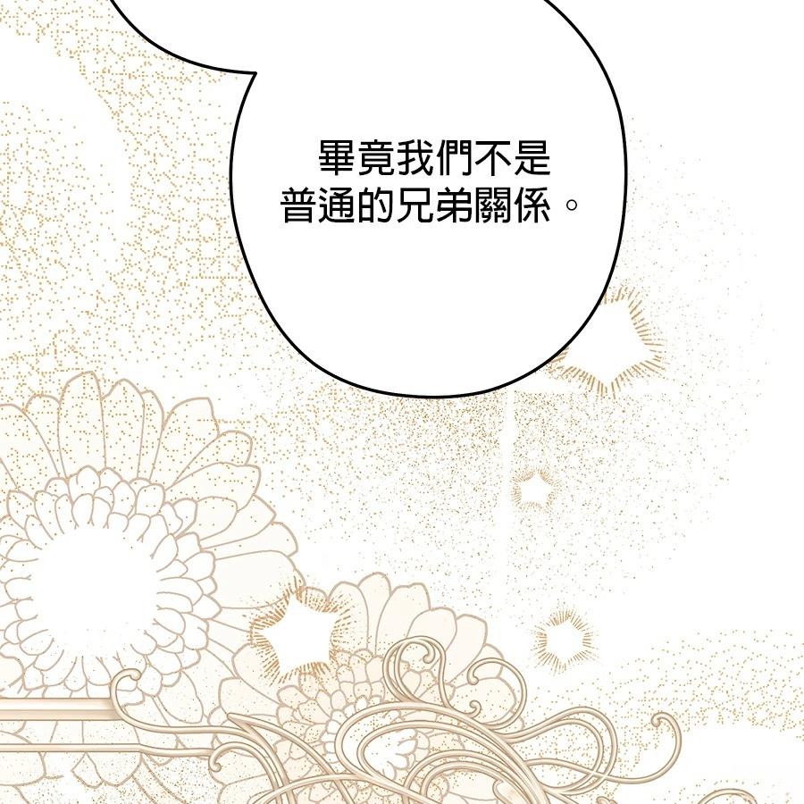 第97话94