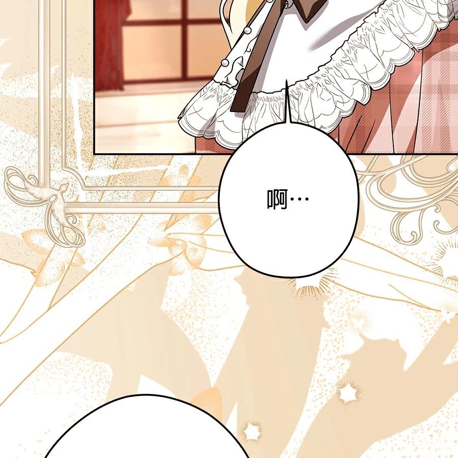 第97话99