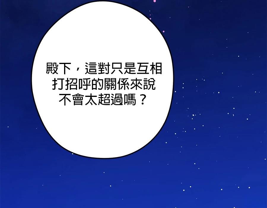 第98话1