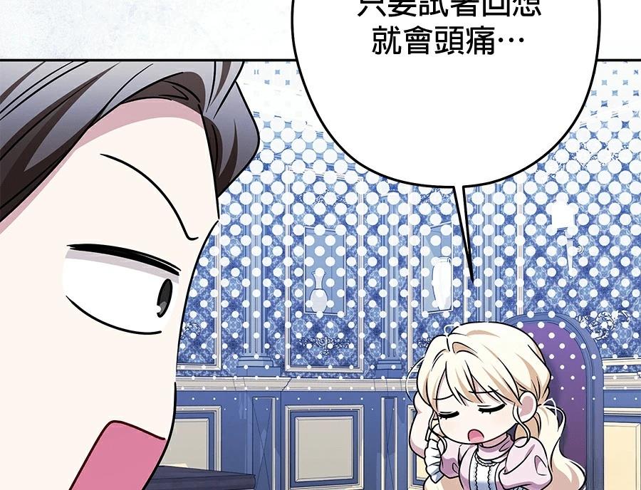 第98话103
