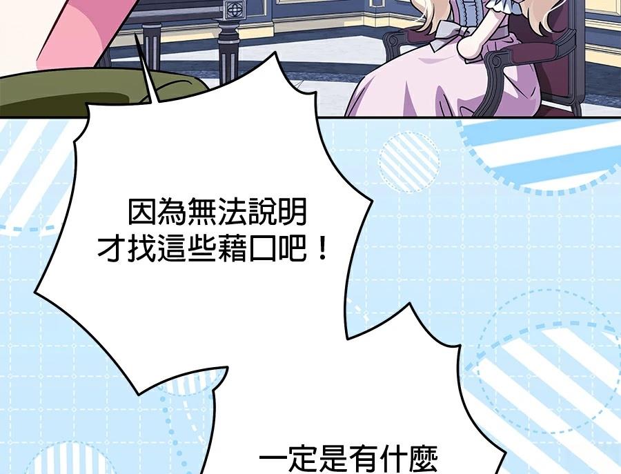 第98话104