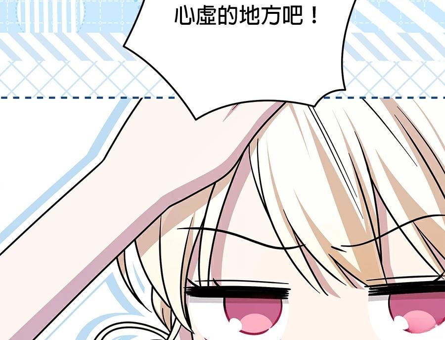 第98话105