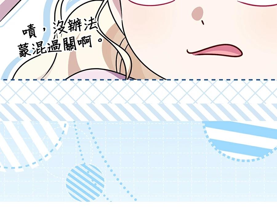 第98话106