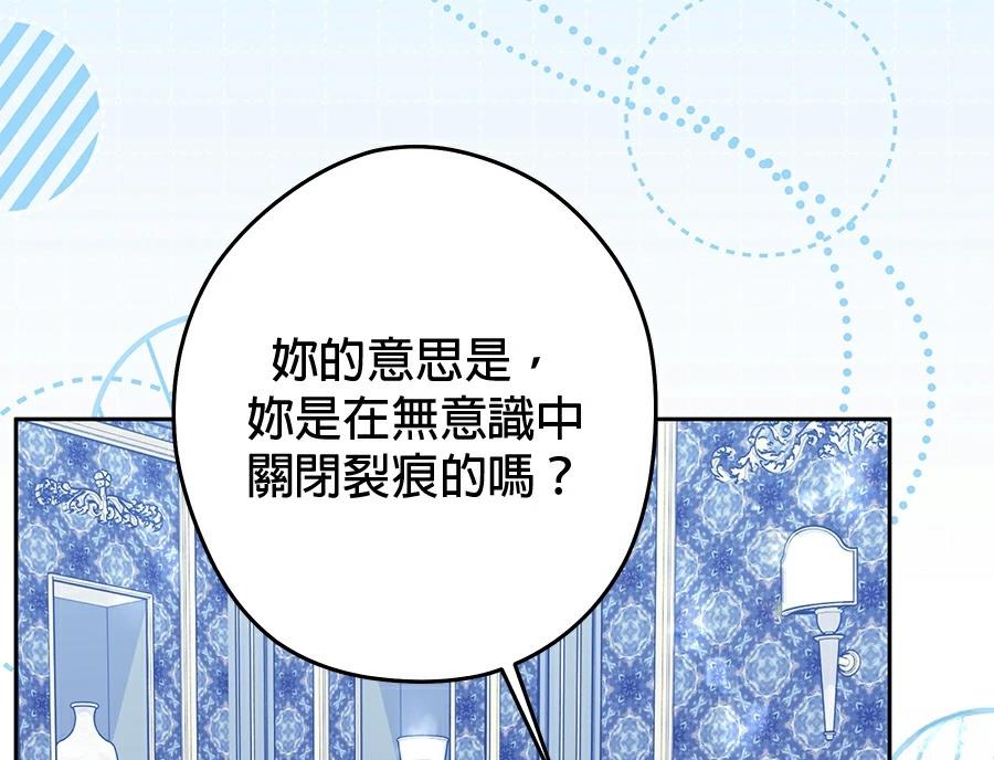 第98话107