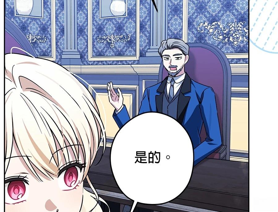 第98话108