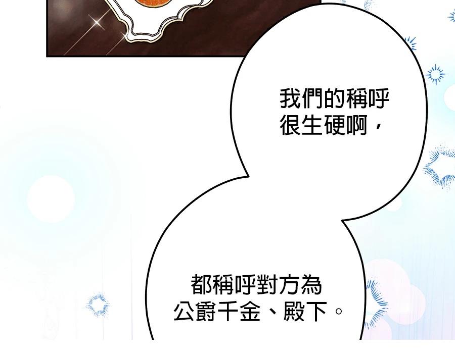 第98话11