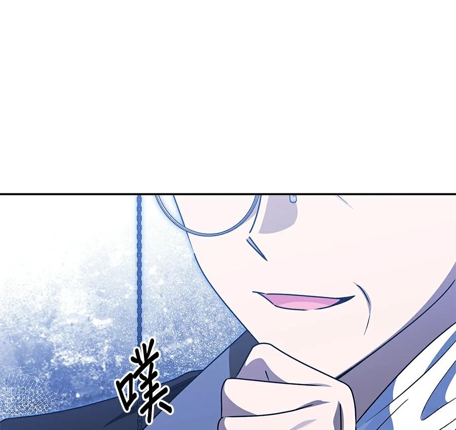第98话110