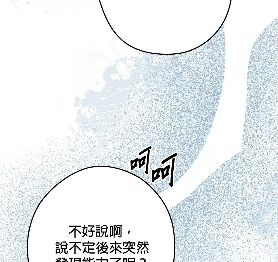 第98话112