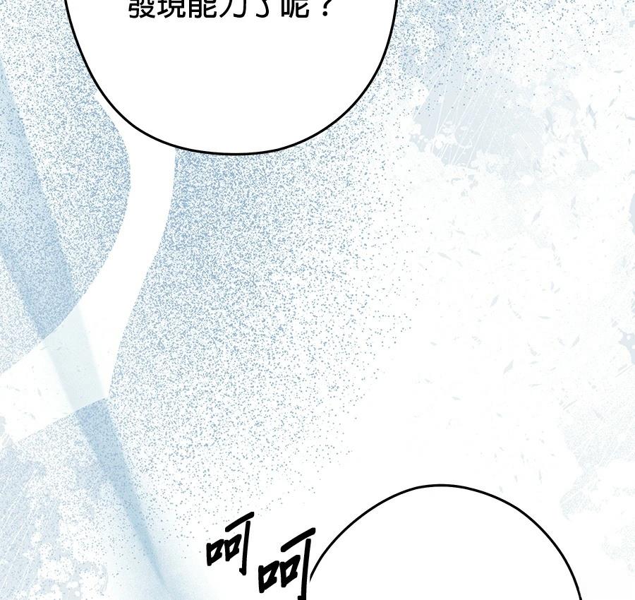 第98话113