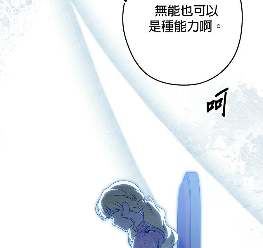 第98话114