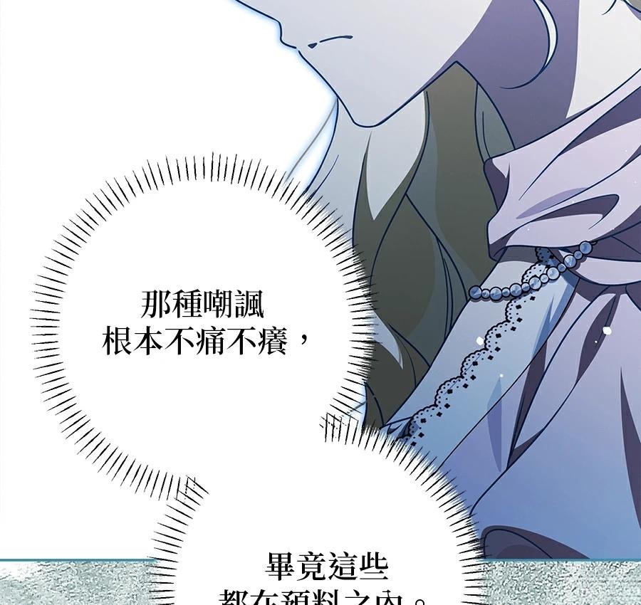 第98话117
