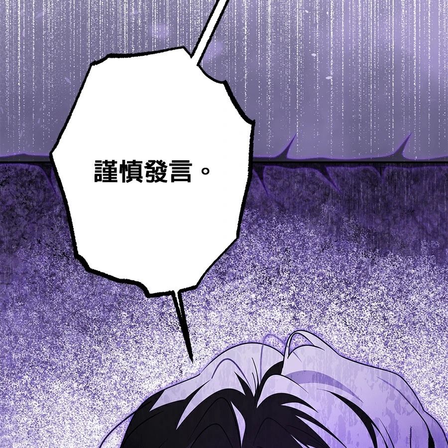 第98话125
