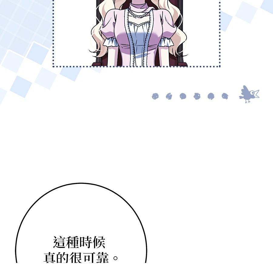 第98话129