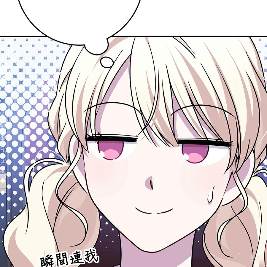 第98话130