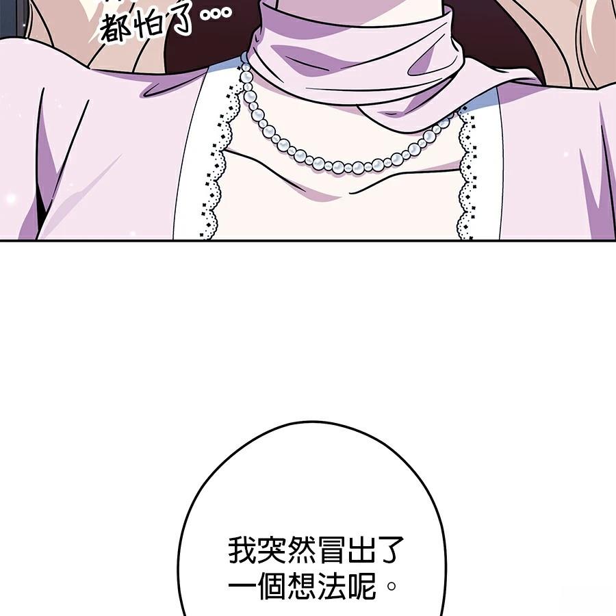 第98话131