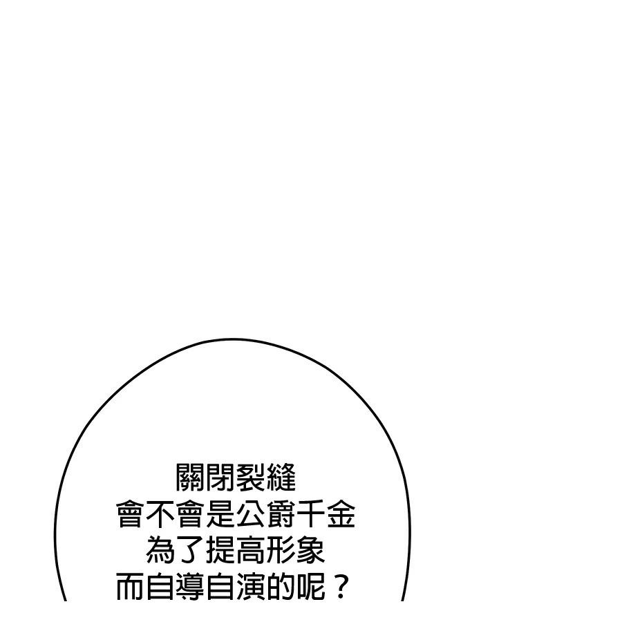 第98话133