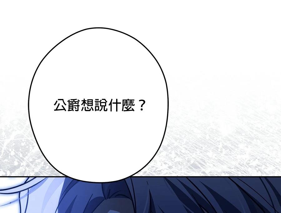 第98话136