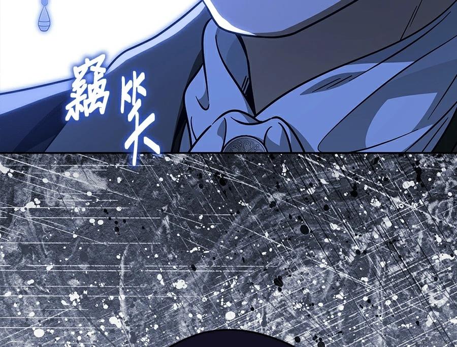 第98话139