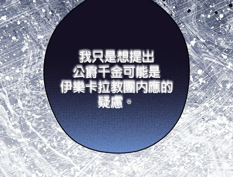 第98话140
