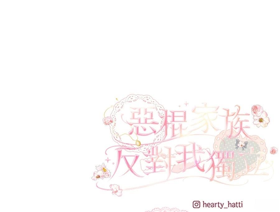第98话142