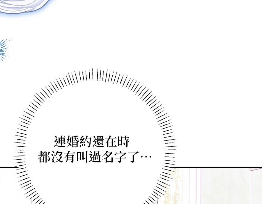 第98话15