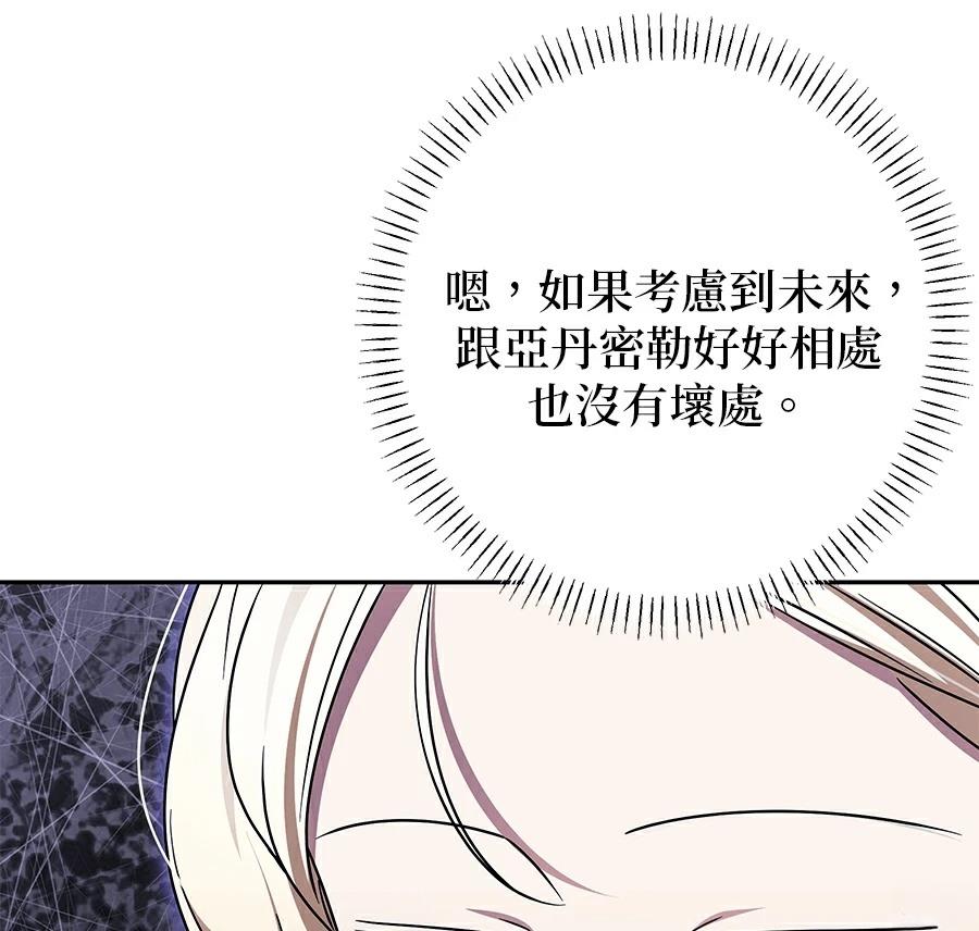 第98话18
