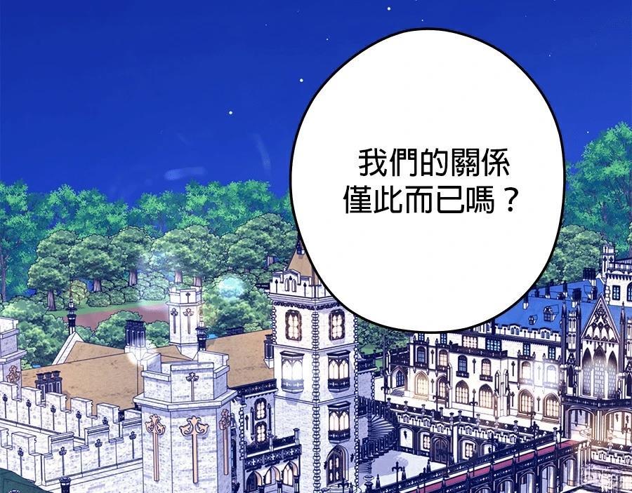 第98话2