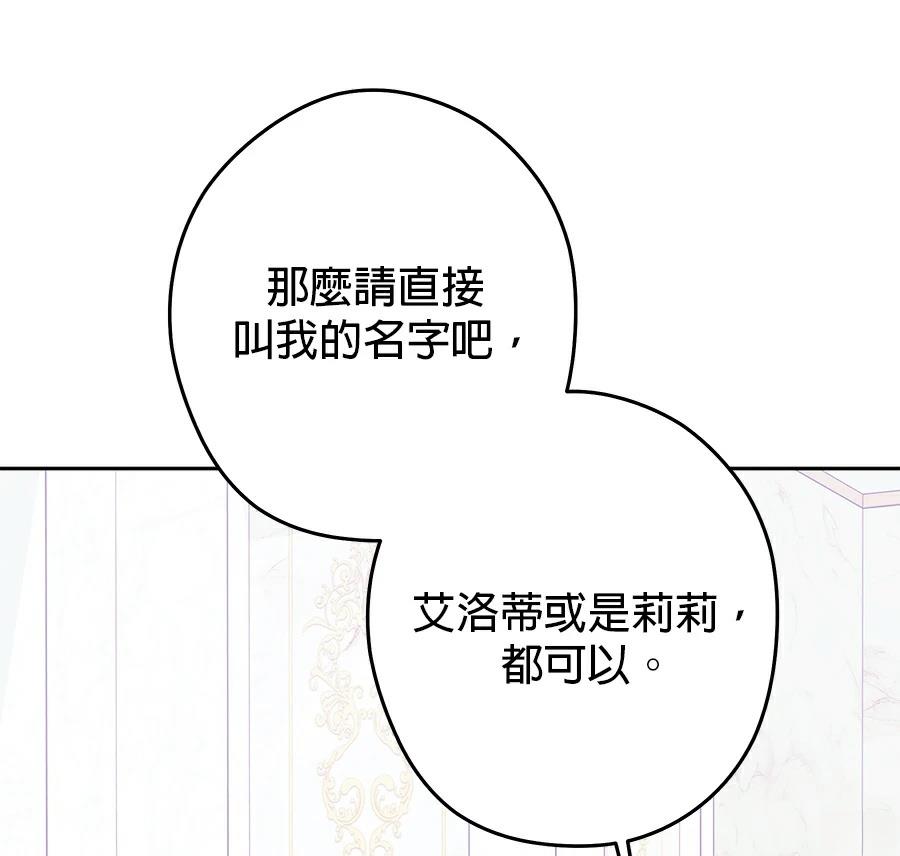 第98话20