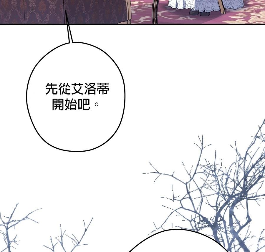 第98话22