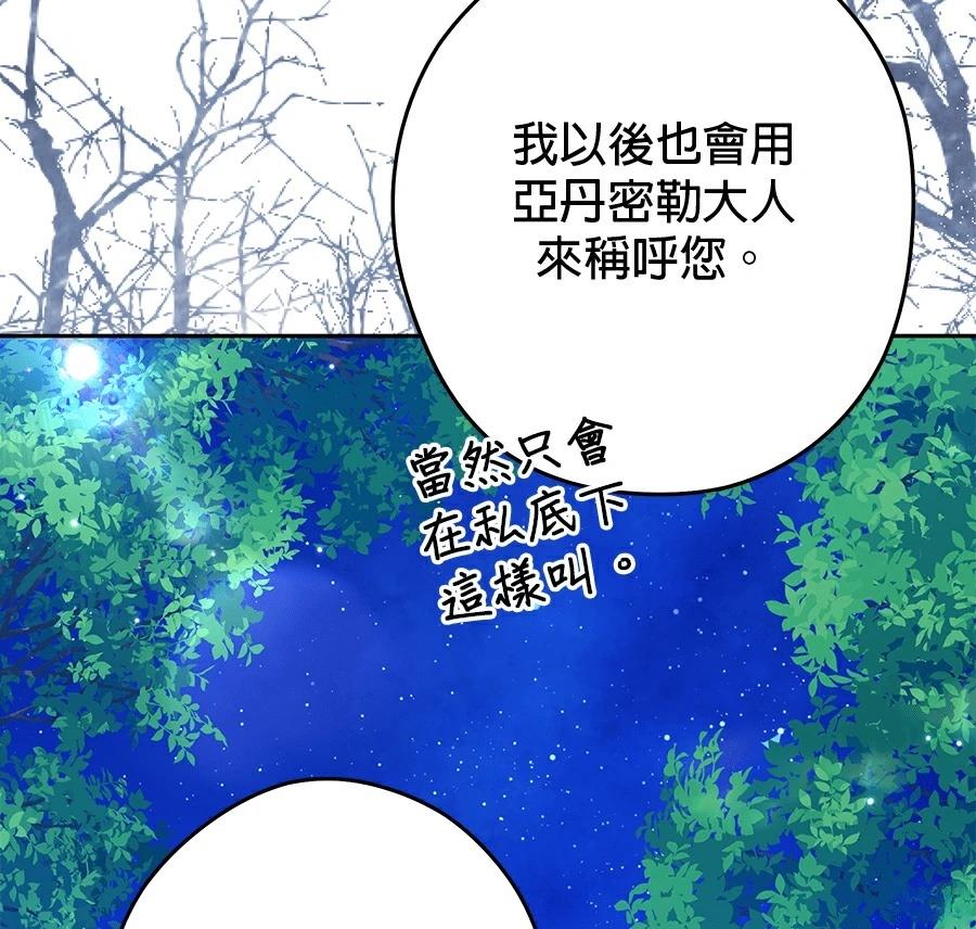 第98话23