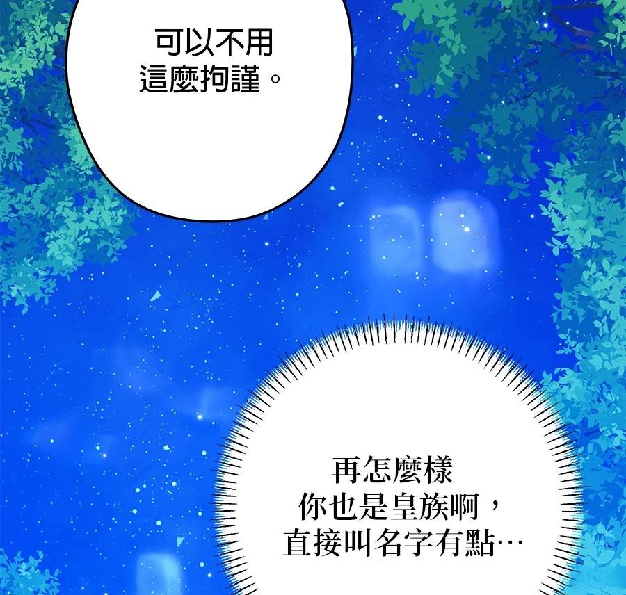 第98话24