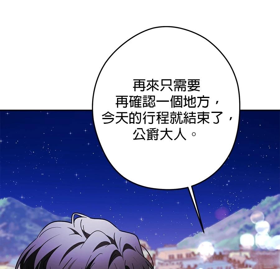 第98话32