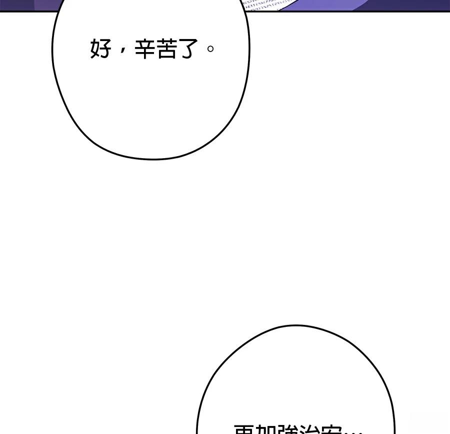 第98话34