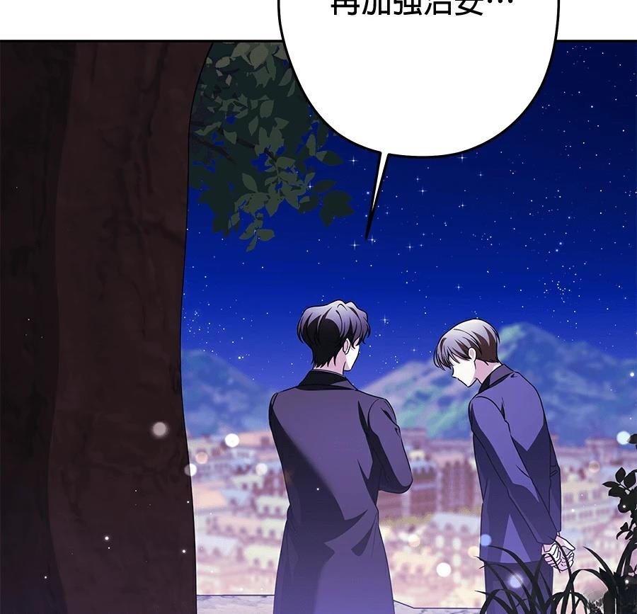 第98话35