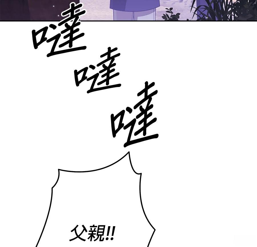 第98话36