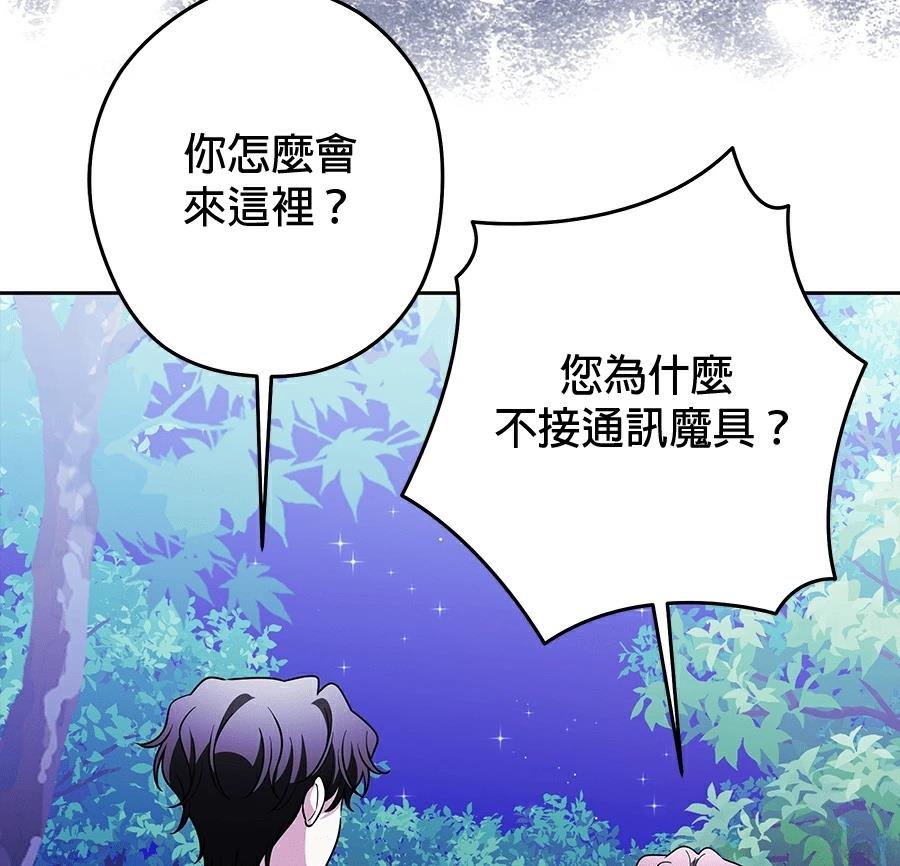 第98话42