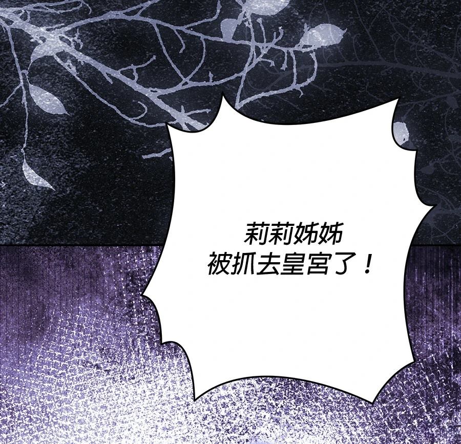 第98话44